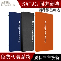 SSD Solid State Hard Disk 120g240g480g1TB Desktop Notebook 2 5 inch SATA3 four color optional