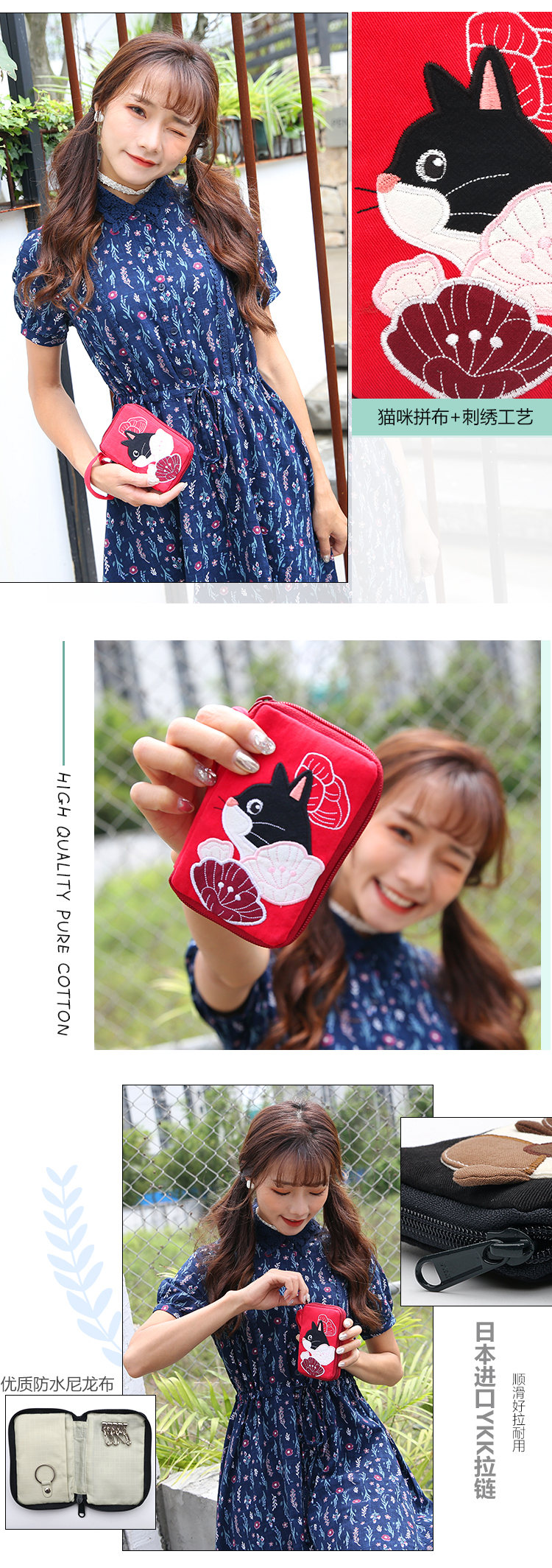 Mèo KINECAT mèo dễ thương phim hoạt hình Nhật Bản thời trang cotton Nhật Bản đơn giản phụ nữ túi chìa khóa xe túi - Trường hợp chính ví đựng chìa khóa nữ