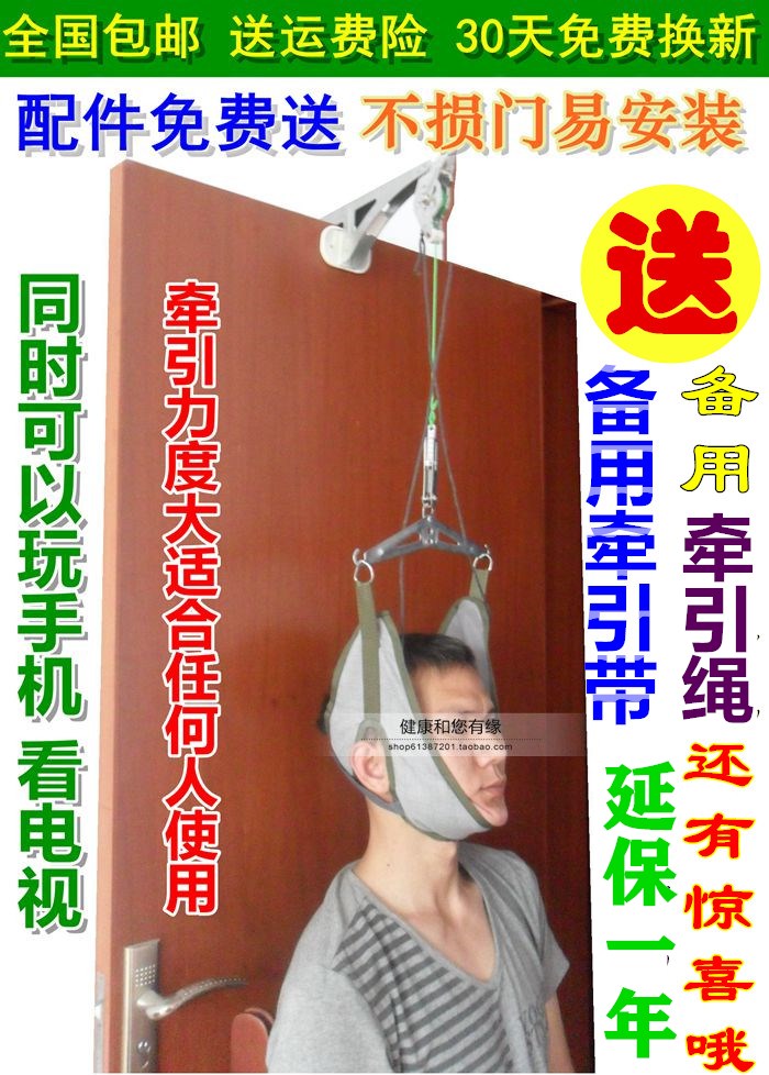 Door suspension cervical traction device frame Household strong vertebral correction Neck stretching chair Hanging neck pain neck strap neck brace