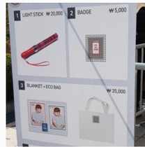 (Spot) gold in the 2017 fm surrounding blanket