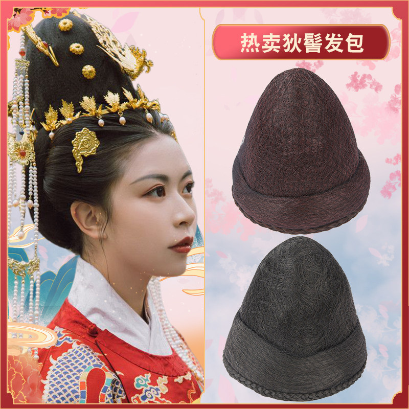Gooey wig big Ming making style Bun Hair Bag Gufeng Cos Hanfu Hanfu Overhead Styling High-end Custom-made Hair-Taobao