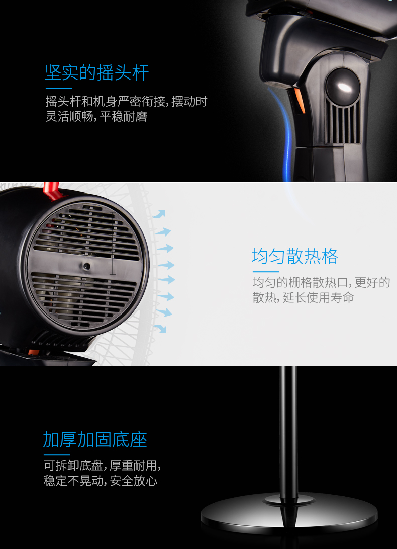 红双喜 航空降噪扇叶 落地扇 四档可调 图11