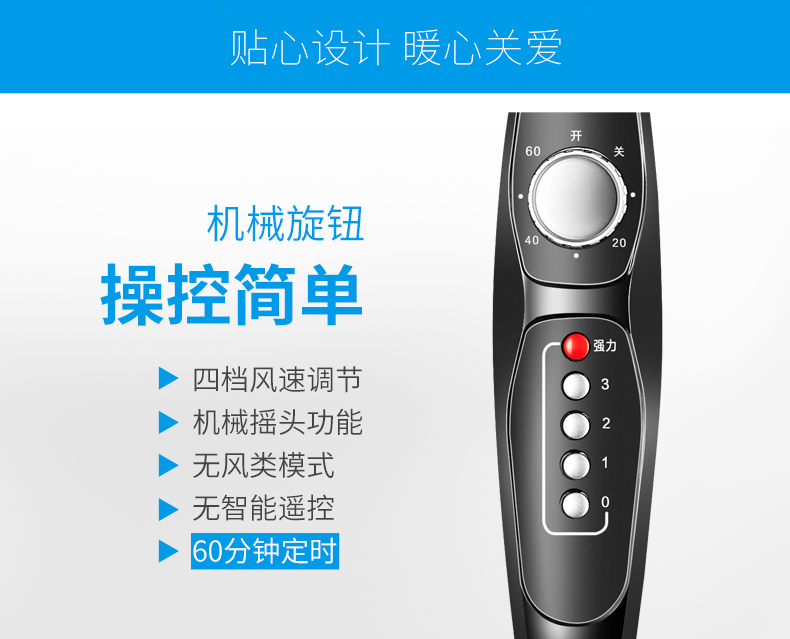红双喜 航空降噪扇叶 落地扇 四档可调 图9