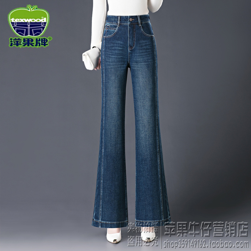 Spring and Autumn Texwood/Apple Jeans for Women, Genuine High-End High-Waisted Fashionable Slim-Fit Stretch Cotton Bootcut Pants Spring and Autumn Texwood/Apple Jeans for Women, Genuine High-End High-Waisted Fashionable Slim-Fit Stretch Cotton Bootcut Pants