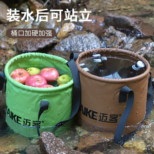 Портативное складное водонепроницаемое ведро для путешествий для кемпинга для умывания для стирки