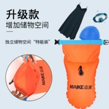 Вспомогательная подушка безопасности для плавания, буй, коробочка для хранения для взрослых, увеличенная толщина