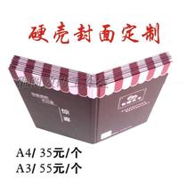 Picture book cover hardshell butterfly dress picture album hardshell cover custom