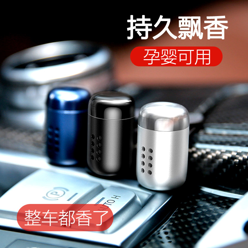 Double th small fat mound car perfume car air outlet fragrant lavender accessories air conditioning scented atmosphere upscale men and women light incense