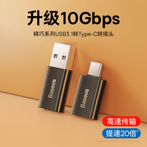 Double Sithotg adapter mobile phone U disc converter mouth typec turn usb3 1 suitable for Huawei vigo Xiaomi o
