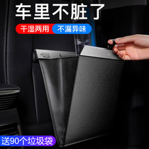 Beths Car Garbage Can Garbage Bag Car Interior Supplies Large Fully Pasted Car Hanging Folding Rear Row Special