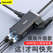 Double Contemplative Gallium Nitride Charger Desktop Patch Panel 100W Quick Refill Head USB Type-C Socket Suitable for Apple