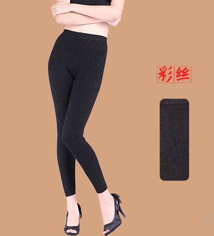 Pantalon collant 601-610 501-510 en cachemire - Ref 751269 Image 22