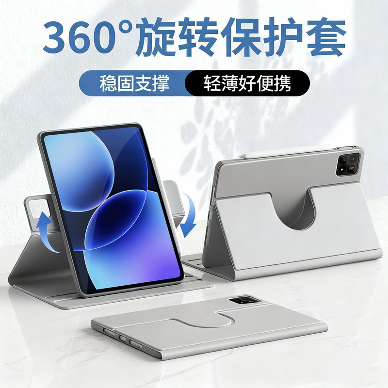 Suitable for Xiaomi Tablet 8 Protective Case, Pad8Pro Rotatable Protective Cover, 7Spro Magnetic Suction, 6Spro Full Coverage, Xiaomi7Pro Detachable Computer Case, Seven Soft Light, Six Anti-Drop, Seven Anti-Bend, Eight High-End Feel