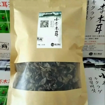 (Anti-epidemic special auction 2 hair 3)(Xiao Li fungus) produced: Northeast Qiuer special 250g