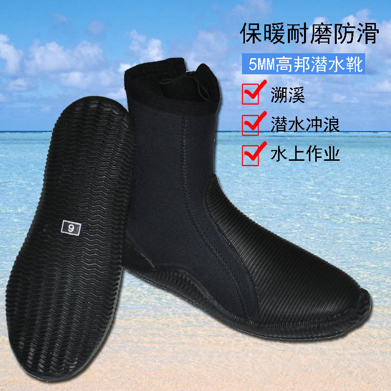 5MM non-slip high tube diving boots Diving shoes Paddling waterproof men's and women's snorkeling shoes Fishing shoes water warm winter swimming