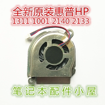 Original for HP HP MINI1000 1700 700 500 1017 1019 1010 Fan