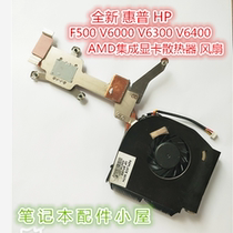 For HP HP F500 V6000 V6300 V6400 AMD Integrated Fan 434746-001