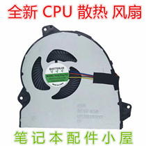 For Asus GL553 ZX53 ZX53V ZX53VE GL753 GL753V GL753VD VE fan