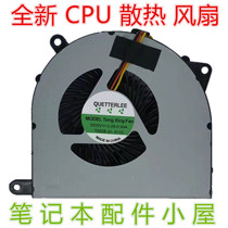 For MSI MSI CR70 MS-1751 MS-1753 MS-1754 MS-1755 FX720 fan