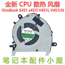 New for Asus Asus VivoBook S451 s451l V451L V451LN fan
