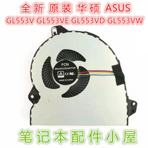 For ASUS ASUS FX73V fx73vdfx73ve FX53 KX53 KX53 KX53V V VD VE fan