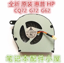 Brand new original suitable for HP HP Pavilion G72 CQ72 G62 CPU fan cooling