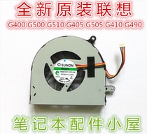 The one it was originally shipped for Lenovo Ideapad G400 G500 G510 G405 G505 G410 G490 fan