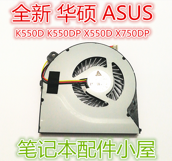 New for ASUS SUSTech K550D X550D X550D X750DP X550LDV k555Z VM590Z VM590Z VM590Z fan