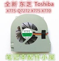 New for Toshiba Toshiba QOSMIO X775-Q7272 X775 X770 CPU fan