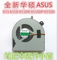 For ASUS ASUS K55 K55D K55N K55DR X550DP X55DP K55DE A55D fan