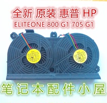 New for Hewlett-Packard HP ELITEONE 800 G1 705 G1 CPU fan 733489-001