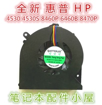 New for Hewlett-Packard HP 4530S 6460B 6465B 6470B 8460P 8460W 8470P fan