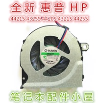For HP HP 4421S 4325S 4420S 4321S 4425S 4326S 4320S fan