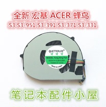 For ACER ACER hummingbird S3 S3-951 S3-391 S3-371 S3-331 MS2346 fan