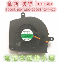 For Lenovo F41 F41A F41M F40 F40A F40M F50 Y400A C200 7757 fan