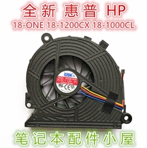 For HP HP HP 18-ONE 18-1200cx 1000CL all-in-ONE fan 6033B0026501