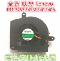 For Lenovo F41 F41A F41M F40 F40A F40M F50 Y400A C200 7757 fan