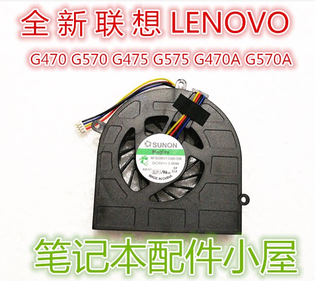 For Lenovo G470 G470A G470AH G475 G475A G474GL G570 Fans