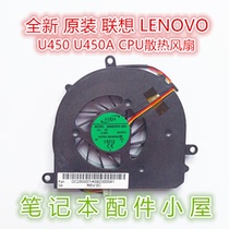 Original suitable for LENOVO LENOVO U450A U450 fan CPU cooling AB0605HX-QB3