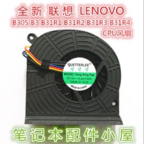 For Lenovo B305 S300 S500 S700 B31R1 B31R2 R3 R4 CPU FAN Machine