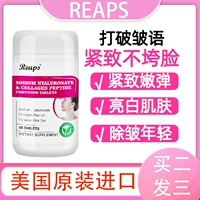 Импортный прозрачный гиалуронат натрия с гиалуроновой кислотой, брендовый коллаген, США, интенсивное увлажнение