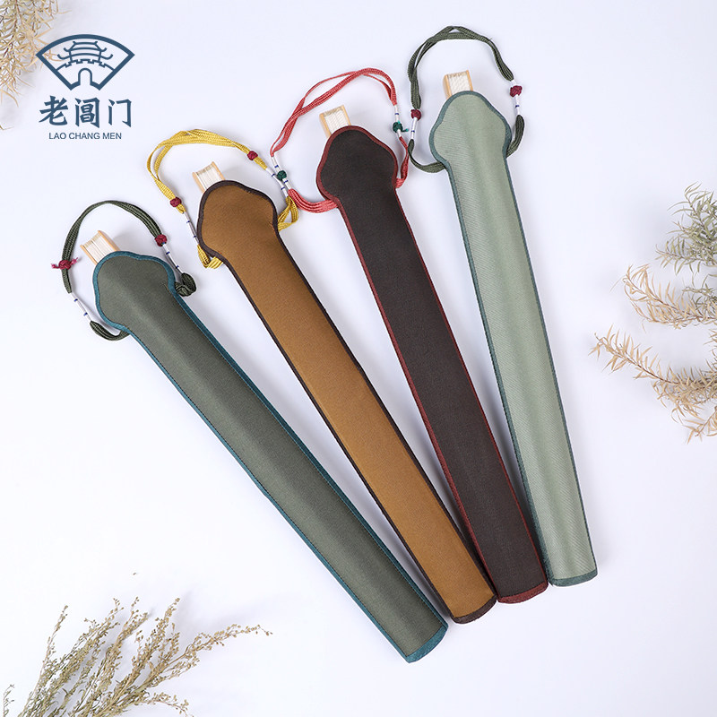 95-inch fan set pure color vegetarian color Silk Accessories Men's fan sets fan protective sleeves