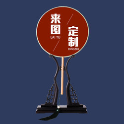 Customized fan, custom-made advertising fan, custom-made round fan, custom-made advertising fan, custom-made logo, ancient style promotional fan printing