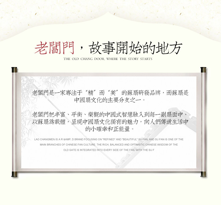 Старый горный сандаловый ракет _20 пиона - старый дверь _17.jpg