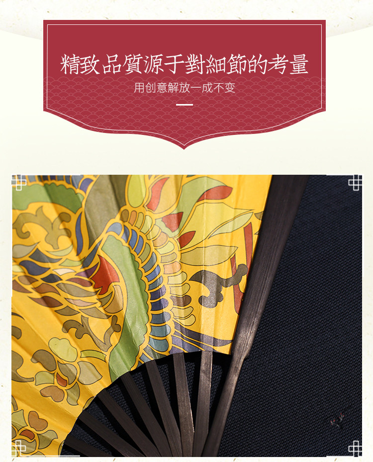Детали Dragon и Phoenix fan_09.jpg