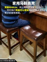 Европейский стиль бар с твердым деревом стул американский байер дом высокий стул барный табурет простые высокие табуретки кожаные винные бары