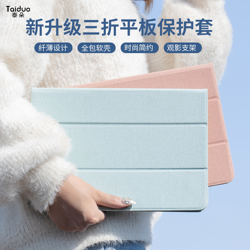 Suitable for Microsoft Surface Pro 8 Protective Case, Surface Go 2 70% off Tablet Case, Pro X Flip Leather Case, Pro 7/6/5/4 Protective Case, Full-Cover Anti-Drop Surface Go 3 Case, Go