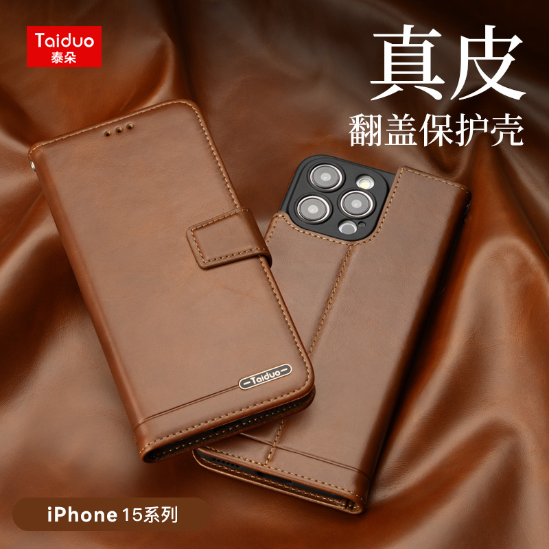 Suitable for Apple iPhone 15 Plus Genuine Leather Phone Case 16Pro Flip Cover Magnetic 13Promax Wallet-Style Card Holder 14 Protective Case 16E Business Leather Case Anti-Drop 11 Shell 12Mini