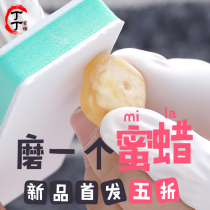  Tintin beeswax rough ore handmade DIY decompression gift chanterelle yellow Russian material practice hand ball pendant safety buckle