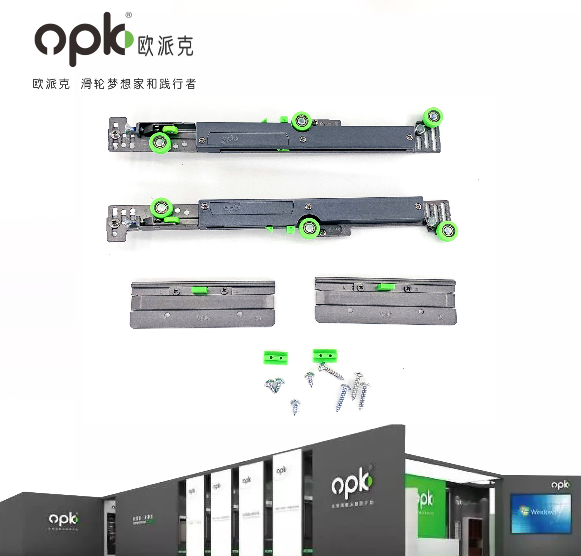 OPEC wardrobe sliding door buffer Sliding door pulley Sliding door Sliding door Wardrobe anti-collision device Sliding door holder